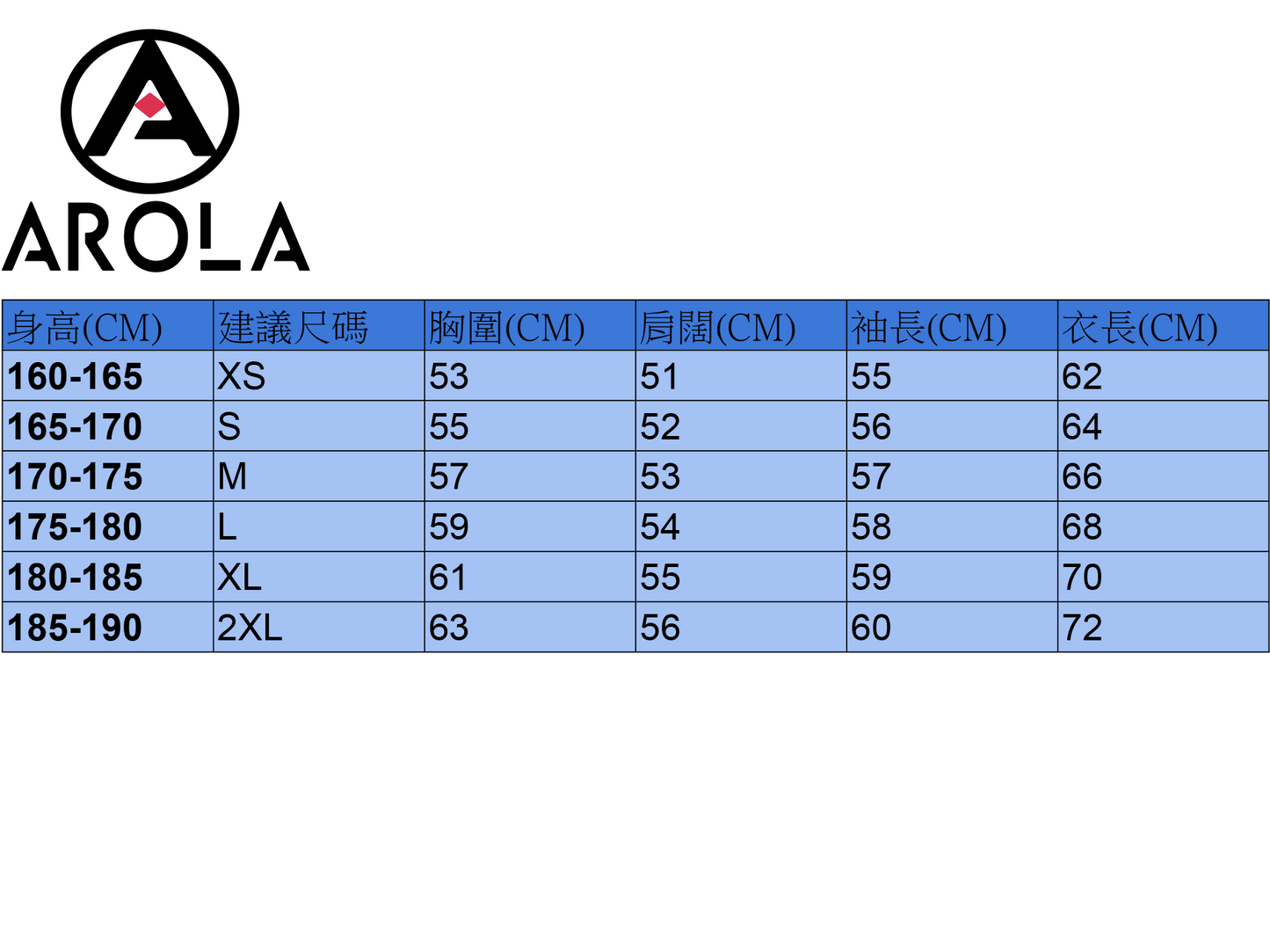 Arola baseball jacket