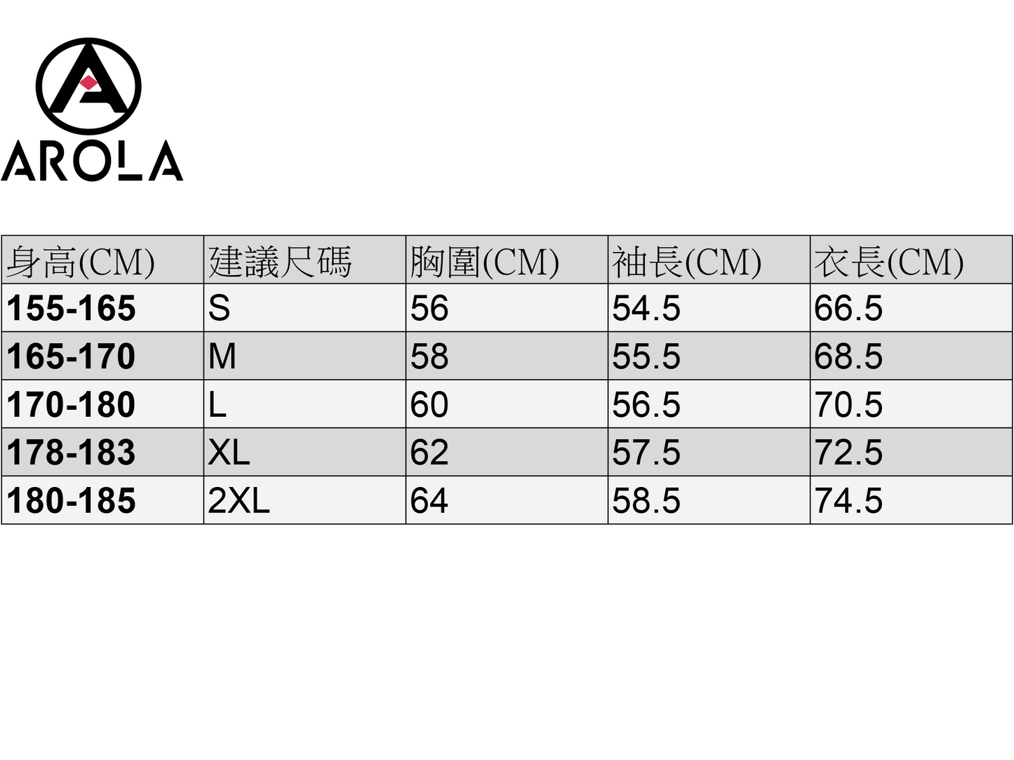 Arola 純色衛衣