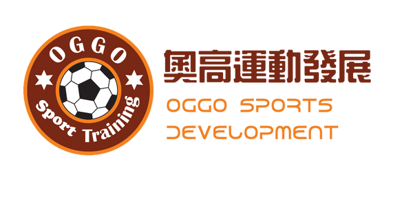 奧高運動發展有限公司