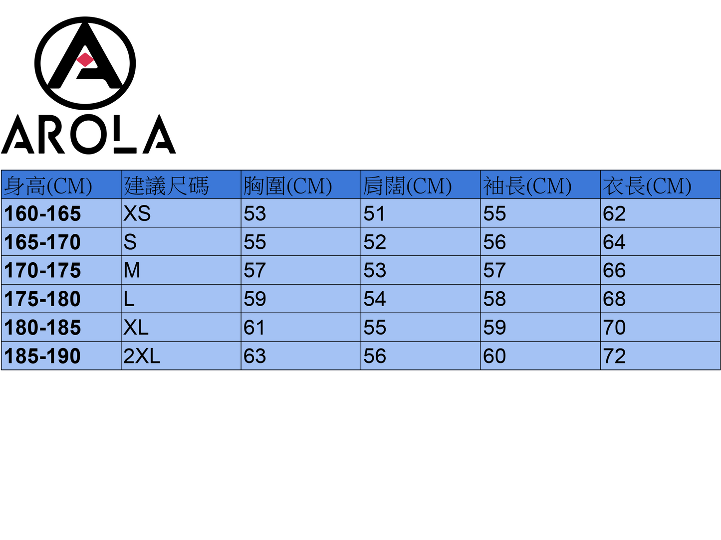 Arola 棒球外套