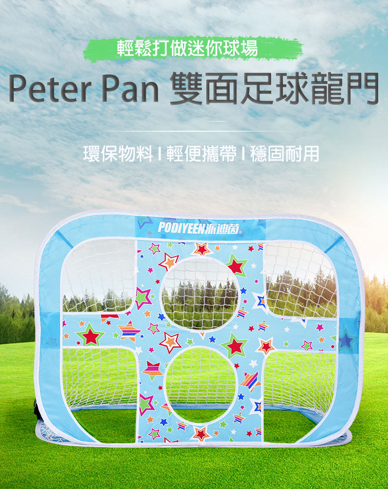 Peter Pan Double Sided Football Goal