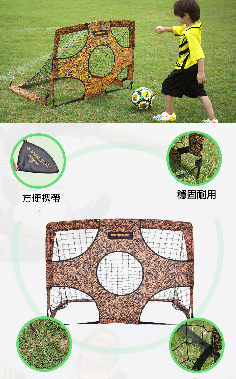 PodiuMax Natural Puzzle Double Sided Football Goal