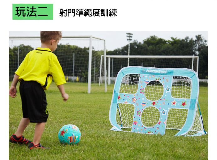 Peter Pan Double Sided Football Goal