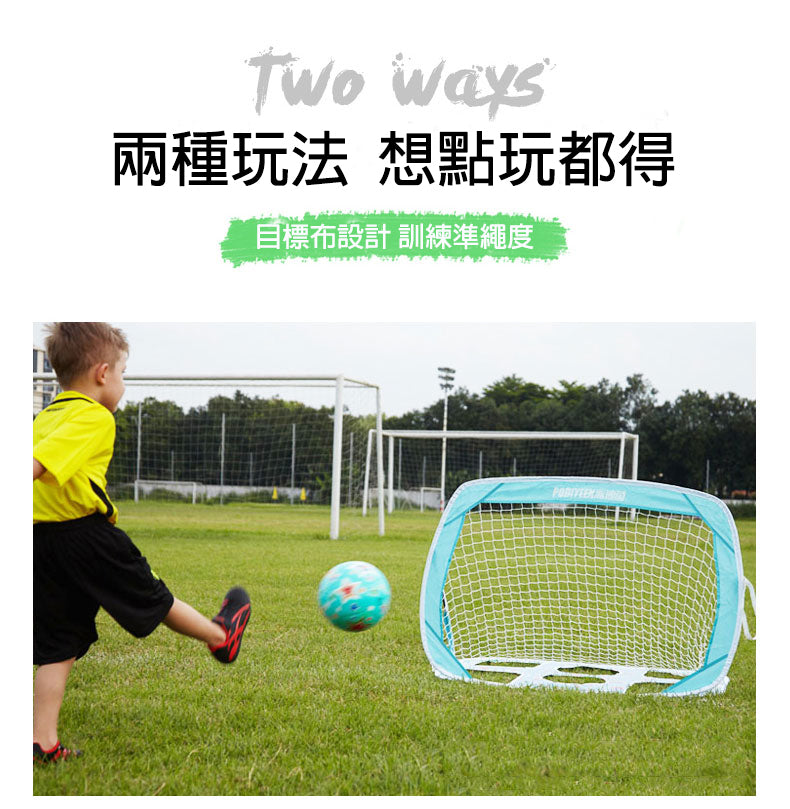 Peter Pan Double Sided Football Goal